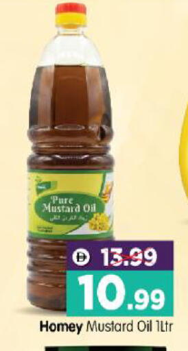 available at هايبر ماركت المدينة in الإمارات العربية المتحدة , الامارات - أبو ظبي