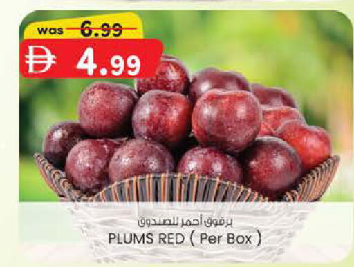 Plums available at صفا اكسبريس سوبرماركت in الإمارات العربية المتحدة , الامارات - ٱلْعَيْن‎