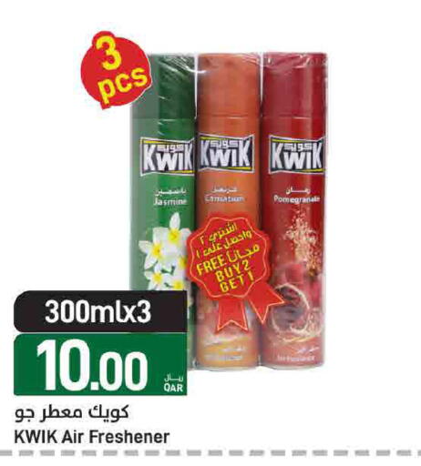Pomegranate available at ســبــار in قطر - الوكرة