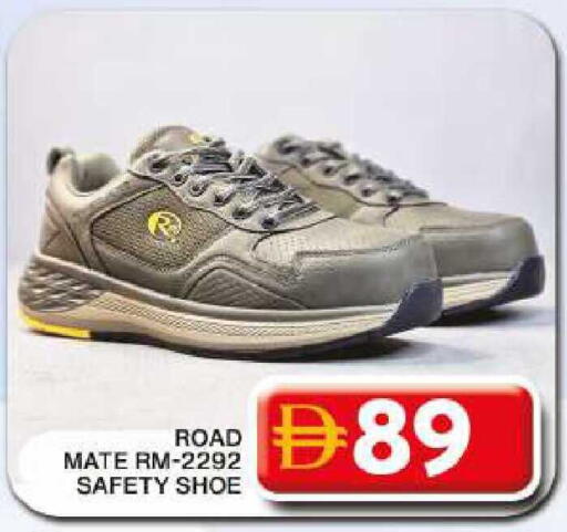 available at Grand Hyper Market in UAE - Dubai