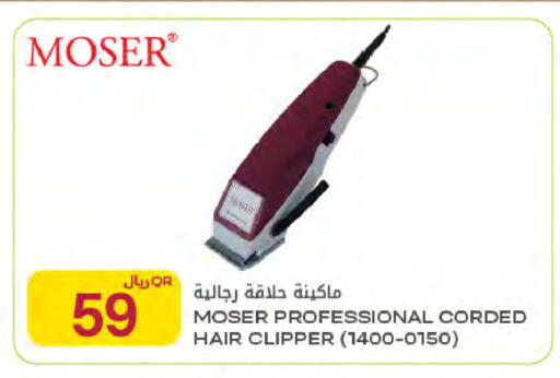 available at Al Meera in Qatar - Al Shamal