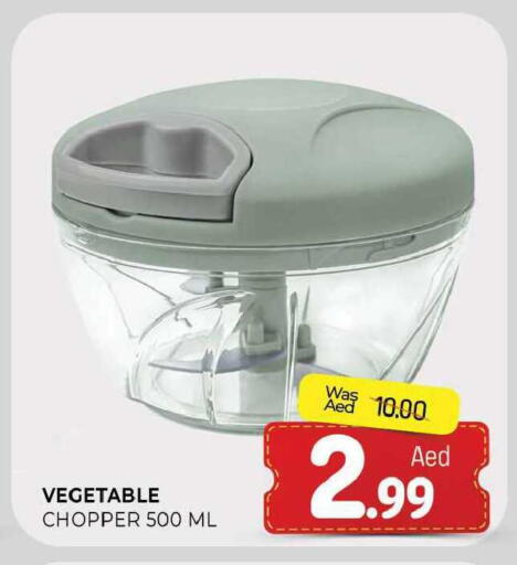 available at المدينة in الإمارات العربية المتحدة , الامارات - الشارقة / عجمان