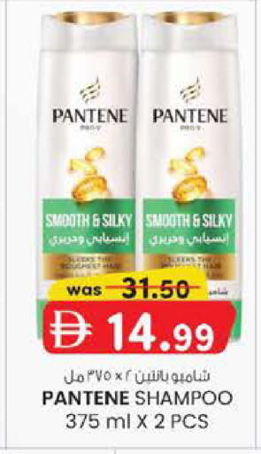 available at Safa Express Supermarket in UAE - Abu Dhabi