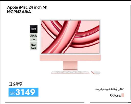 Apple available at سيل بلاينت للهواتف in قطر - الدوحة