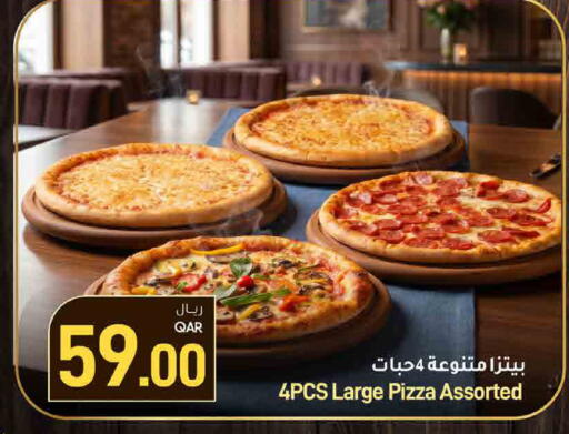 available at ســبــار in قطر - الوكرة