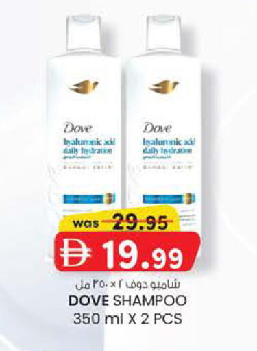 available at Safa Express Supermarket in UAE - Abu Dhabi