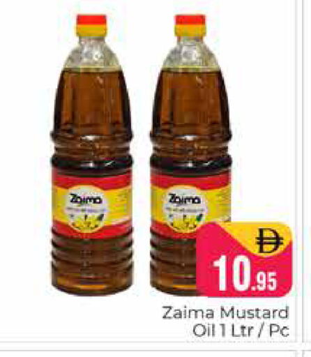 available at Pasons Hypermarket in UAE - Dubai