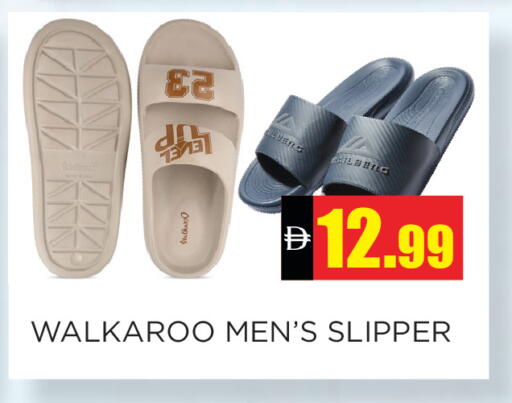 available at Ainas Al madina hypermarket in UAE - Sharjah / Ajman