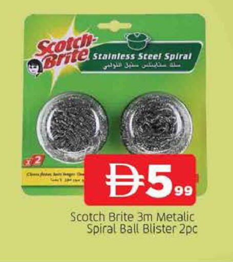 available at المدينة in الإمارات العربية المتحدة , الامارات - الشارقة / عجمان