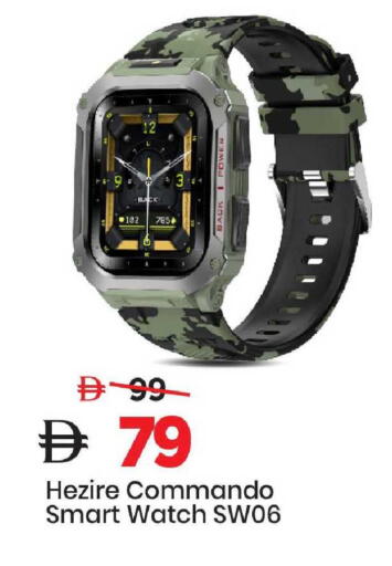 available at مارك & سيف in الإمارات العربية المتحدة , الامارات - الشارقة / عجمان