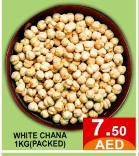 available at متجر الهدايا الخضراء in الإمارات العربية المتحدة , الامارات - أبو ظبي