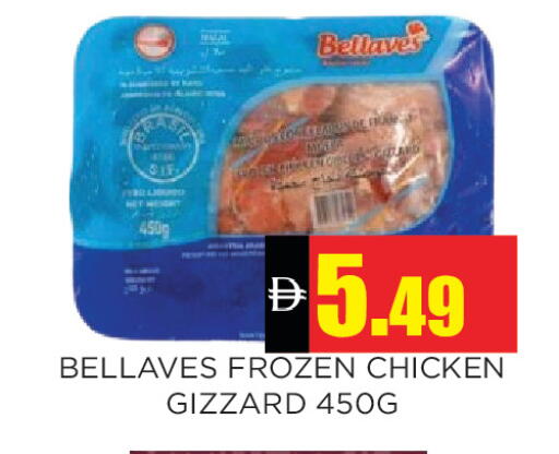 available at Ainas Al madina hypermarket in UAE - Sharjah / Ajman