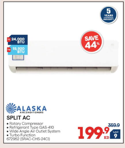 available at X-Cite in Kuwait - Jahra Governorate