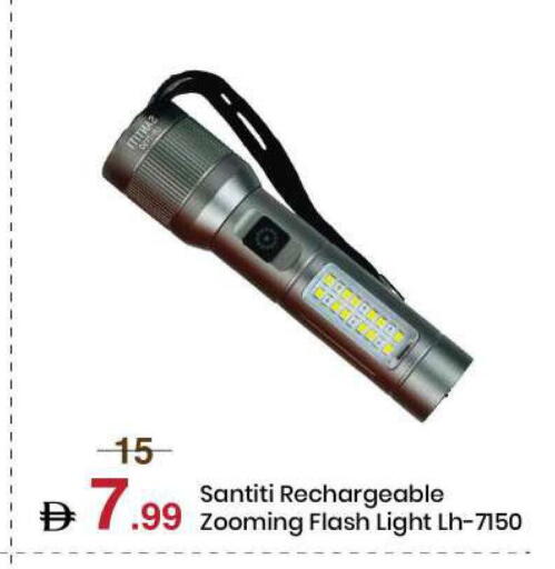 available at مارك & سيف in الإمارات العربية المتحدة , الامارات - الشارقة / عجمان