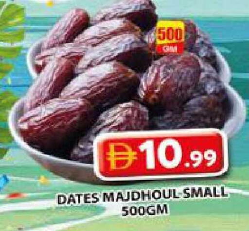 available at جراند هايبر ماركت in الإمارات العربية المتحدة , الامارات - الشارقة / عجمان