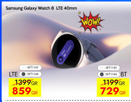 available at آي كونكت in قطر - الضعاين