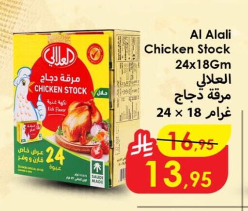 available at Dmart Hyper in KSA, Saudi Arabia, Saudi - Dammam