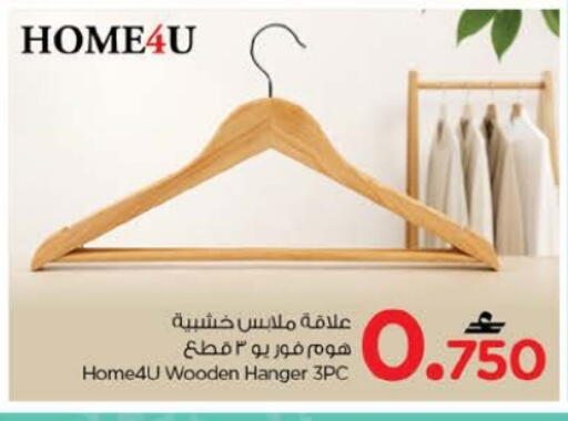 available at Nesto Hyper Market   in Oman - Muscat
