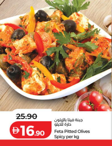 available at Lulu Hypermarket in UAE - Dubai
