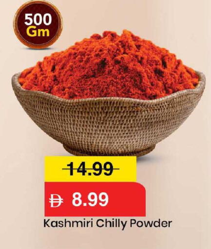 available at مارك & سيف in الإمارات العربية المتحدة , الامارات - الشارقة / عجمان