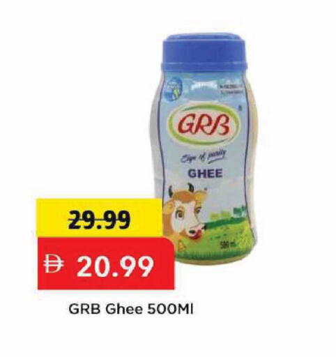 available at مارك & سيف in الإمارات العربية المتحدة , الامارات - أبو ظبي