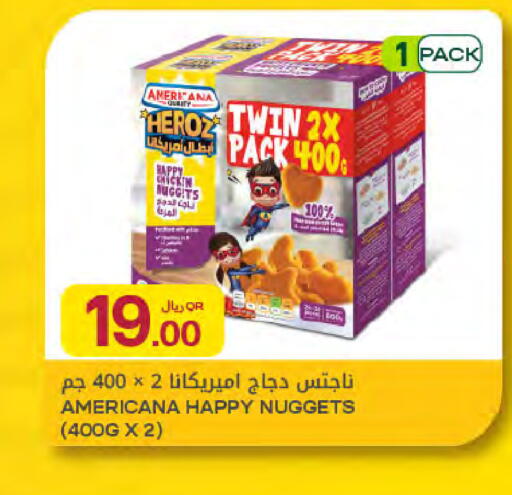 available at Al Meera in Qatar - Al Rayyan