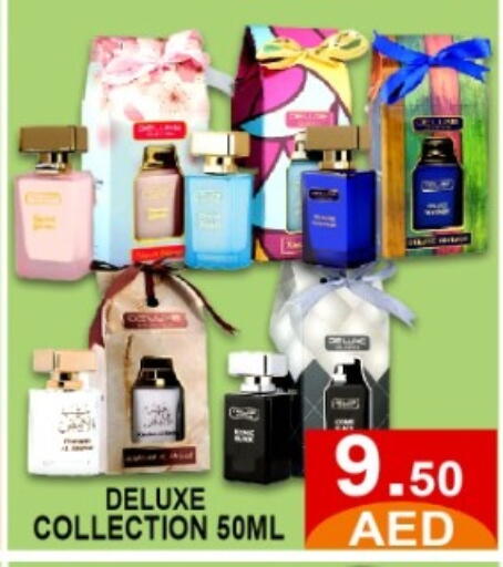 available at متجر الهدايا الخضراء in الإمارات العربية المتحدة , الامارات - أبو ظبي