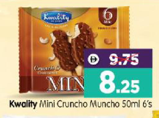 available at Al Madina Hypermarket in UAE - Abu Dhabi