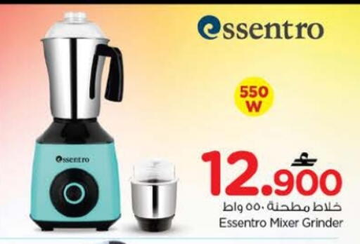 available at Nesto Hyper Market   in Oman - Muscat