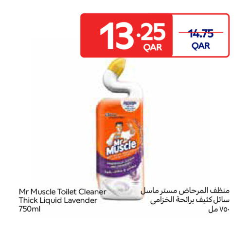 available at Carrefour in Qatar - Al Wakra