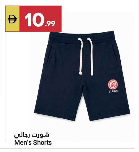 available at Grand Emirates Market in UAE - Abu Dhabi