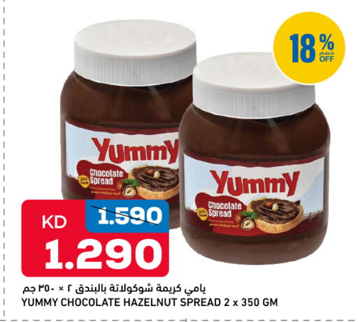 available at Oncost in Kuwait - Jahra Governorate
