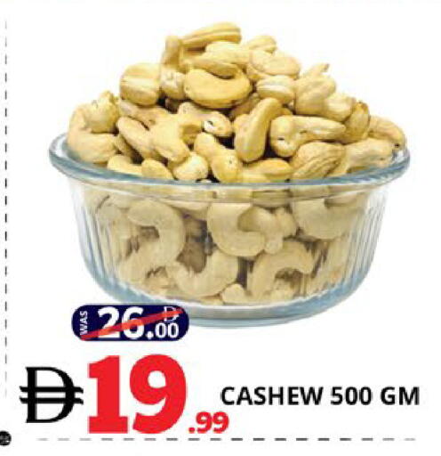 available at اكسبرس المدينة هايبرماركت in الإمارات العربية المتحدة , الامارات - أبو ظبي