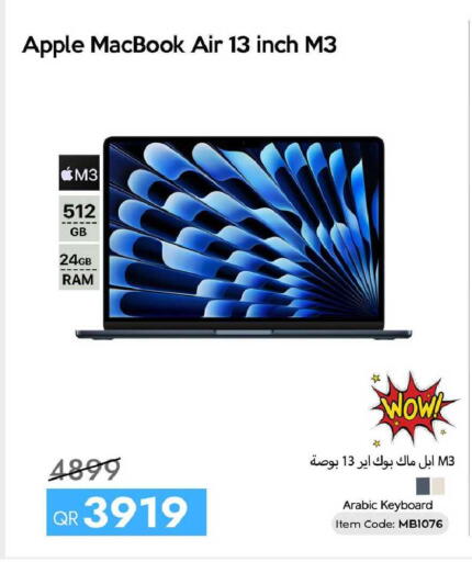 Apple available at سيل بلاينت للهواتف in قطر - الوكرة