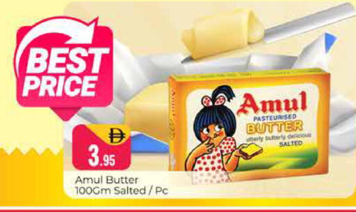available at Pasons Hypermarket in UAE - Dubai