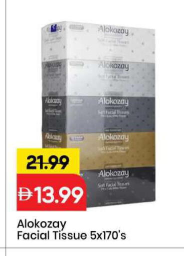 available at مارك & سيف in الإمارات العربية المتحدة , الامارات - الشارقة / عجمان