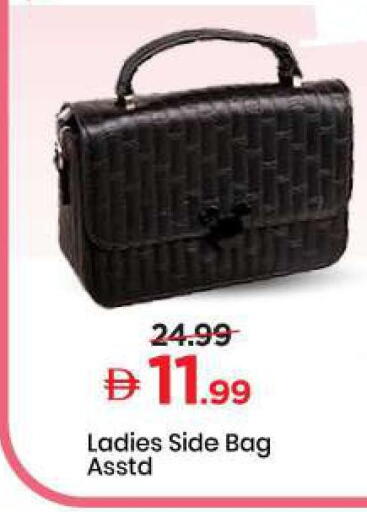 available at مارك & سيف in الإمارات العربية المتحدة , الامارات - الشارقة / عجمان