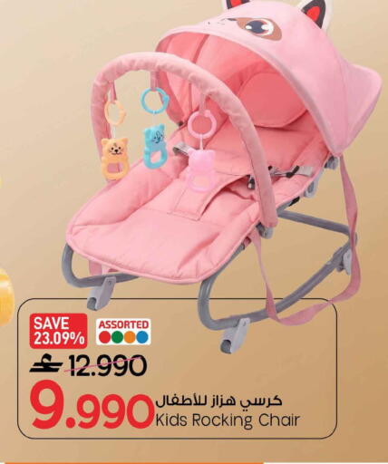 available at MARK & SAVE in Oman - Sohar