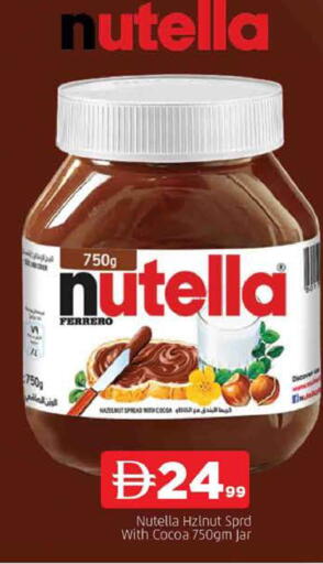 available at المدينة in الإمارات العربية المتحدة , الامارات - الشارقة / عجمان