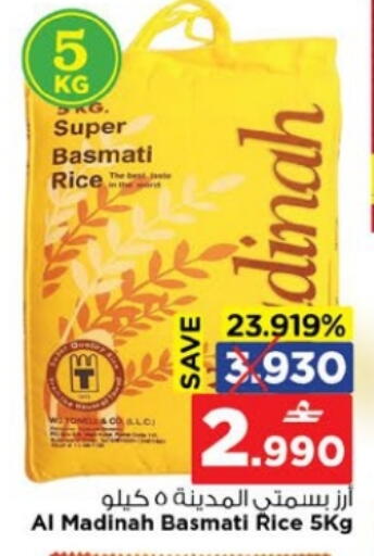 available at Nesto Hyper Market   in Oman - Muscat