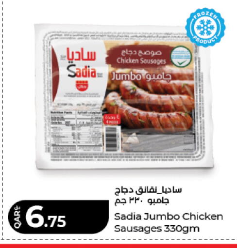 available at LuLu Hypermarket in Qatar - Doha
