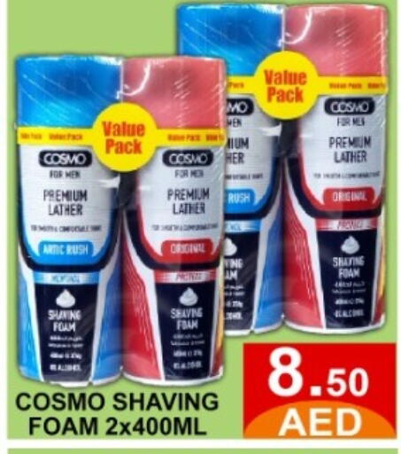 available at GREEN GIFT DEPARTMENT STORE in UAE - Abu Dhabi