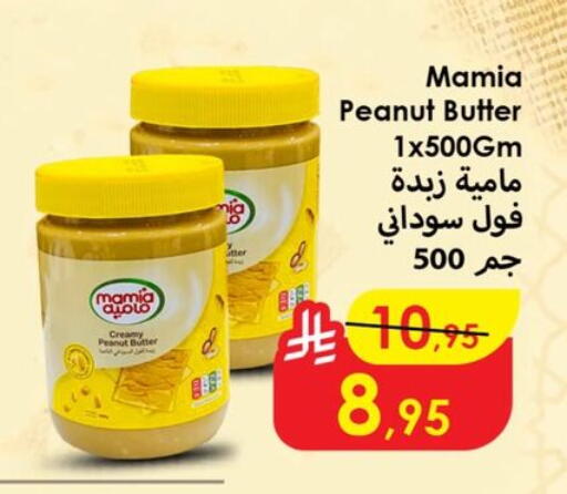 available at Dmart Hyper in KSA, Saudi Arabia, Saudi - Dammam