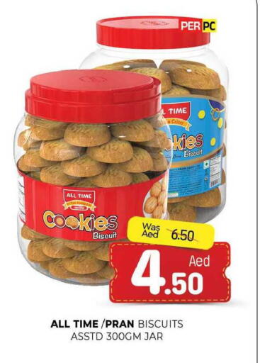 available at المدينة in الإمارات العربية المتحدة , الامارات - الشارقة / عجمان