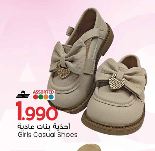 available at مارك & سايف in عُمان - صُحار‎