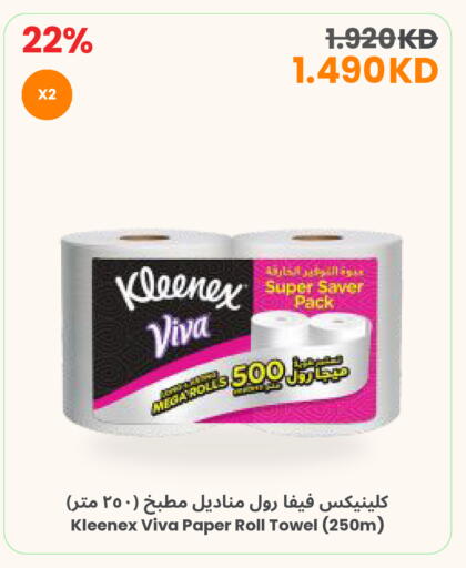 available at The Sultan Center in Kuwait - Ahmadi Governorate