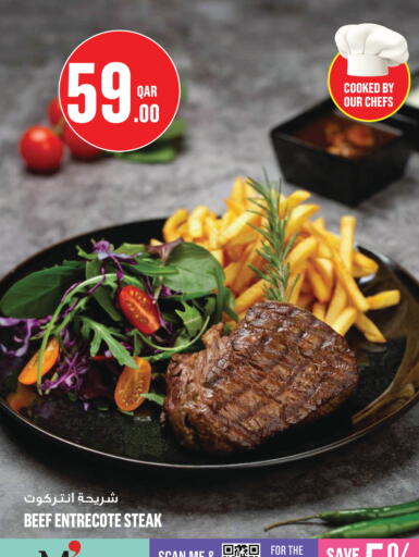 available at مونوبريكس in قطر - الدوحة
