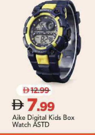 available at مارك & سيف in الإمارات العربية المتحدة , الامارات - أبو ظبي