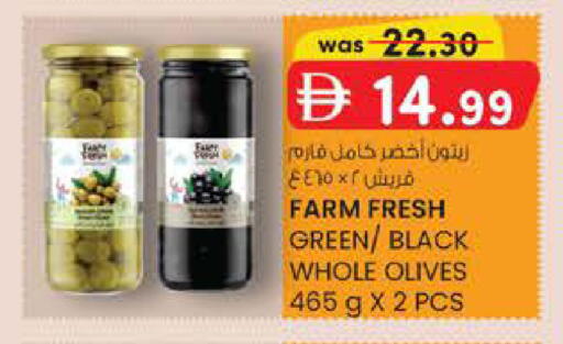 available at ك. إم. هايبرماركت in الإمارات العربية المتحدة , الامارات - أبو ظبي