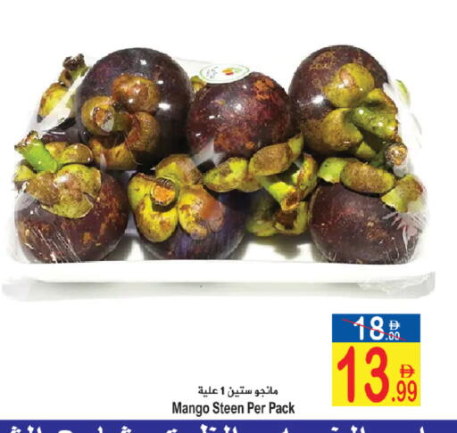 Mango available at سن اند ساند هايبر ماركت ذ.م.م in الإمارات العربية المتحدة , الامارات - رَأْس ٱلْخَيْمَة